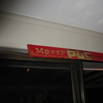 Merry PUSmas!!!!